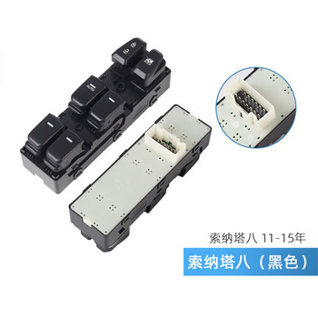 Meng qianfan is suitable for hyundai sonata eight-ling xiang yuxiang glass lift switch assembly cable 8 cable 9 left door window sonata 8 front left (black)