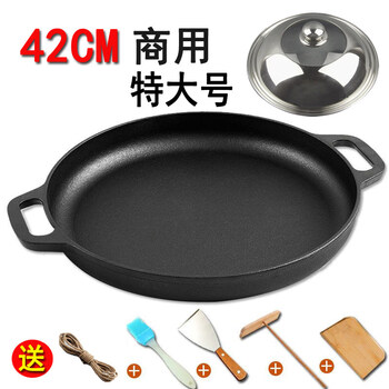 Tuojin imported high-quality double-eared uncoated cast iron pan from japan. pig iron household pancake pan suitable for electromagnetic thickening. commercial single pan (free luxury five-piece set + glass lid)_pot height 42cm