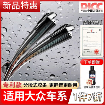 Wandfu suitable for volkswagen magotan touareg scirocco wipers sharan touareg tanyue tange beetle phaeton boneless wipers upgraded silent model front wiper 1 pair pack volkswagen sagitar/2007-2010