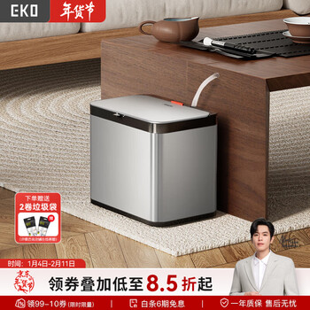 Eko tea bucket tea residue wastewater bucket dry and wet separation trash can with lid home living room office filtered tea 9393 sand steel 6l+4l - free garbage bag