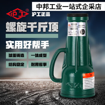 Hugong machinery screw jack/gear screw jack/screw jack 20t/20 tons 32 tons*32t 200 tons