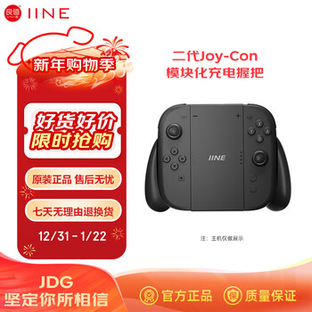 Good value suitable for nintendo switch2 game controller modular charging handle ns2 generation jon-con split handle charger ns2 generation handle special accessory l1104