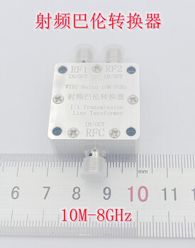 10m-8ghz rf balun transformer clock sine square wave single-ended to differential differential to single-ended