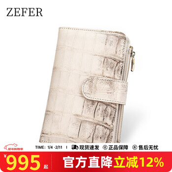 Zefer crocodile leather wallet women's new multi-functional passport bag card bag fashionable travel portable ticket holder gift for girlfriend noble and elegant white