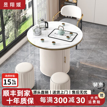Yu xiangyuan tea table modern simple movable slate tea table and chair combination light luxury balcony household kettle integrated table coffee table snow mountain white slate round tea table