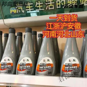 Large quantity discount sinopec hailong diesel pour point depressant anticoagulant antifreeze anticoagulant pour point depressant 400ml
