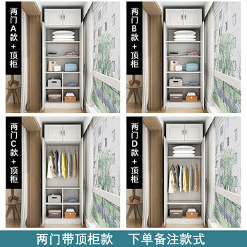 Fantasy locker wardrobe storage rack storage cabinet sun protection cabinet bay window cabinet sundry cabinet 2 door top cabinet height 240 length 80 depth 42 solid wood ecological board
