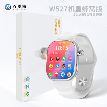 Jores performance model w527 plug-in card smart watch supports connection to 5g wifi, fast download speed, microguard system, huaqiangbei top version, phone watch for junior and high school students. machine king w527, thick model, long battery life, 1200 mah, elegant silver, real memory, 4+32g, large game + flagship performance