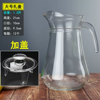 Yusenyi 500ml small glass kettle, glass duckbill kettle, glass white wine kettle, male kettle, cocktail kettle, cool white open glass bottle, 1.3 liter large kettle with lid, not resistant to high temperatures 1ml