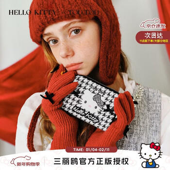 Toutou new sanrio hello kitty houndstooth card bag cute coin purse clutch bag birthday new year year of the horse gift
