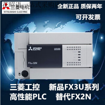 New mitsubishi plcfx3u-16/32/48/64/80/128mr/mt/es-a programmable control fx3u-128mt_esa