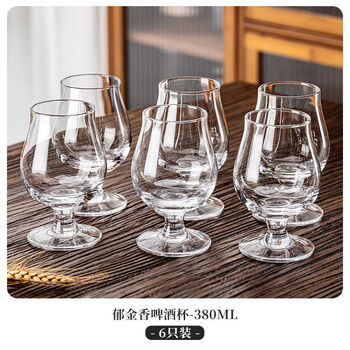 Yusenyi craft beer glass glass draft beer set large capacity and good look 380l beer glass reinforced