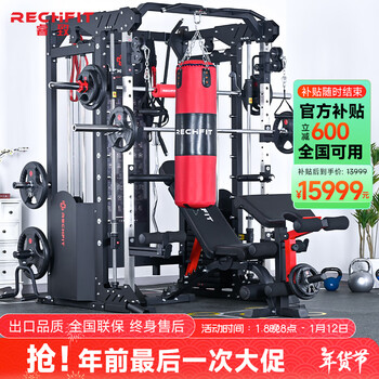 Rechfit a7 gantry comprehensive trainer smith machine fitness equipment set multi-functional squat bench press barbell rack