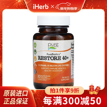 Pure essence purebiotics repair 40+ 35 billion 30 extended-release vegetarian capsules