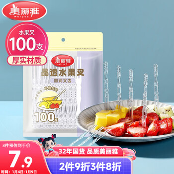 Meliya fruit forks 100 pieces disposable forks food grade children's dessert cake fruit plate small skewers