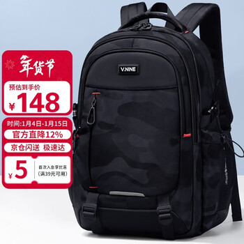 Ninth castle high school student bag large capacity junior high school college student burden reduction travel backpack boys water-repellent computer bag camouflage black