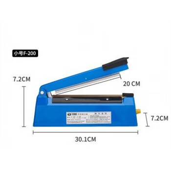 Green dragonfly hand pressure sealing machine moon cake bag sealing snack kraft paper aluminum foil bag non-woven heat shrinkable film sealing and cutting blue plastic shell 200 type 2mm