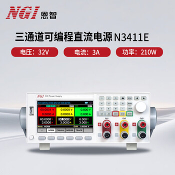 Ngi n3411e three-channel adjustable and programmable dc regulated power supply 32v/3a*2 and 6v/3a*1, 1-year warranty