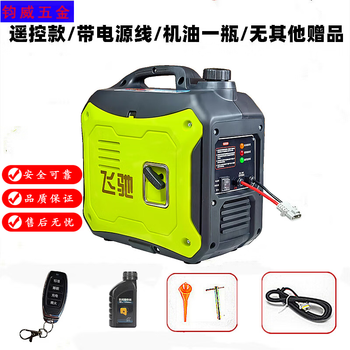 Rennan truck 24v parking air conditioner generator vehicle-mounted 12v gasoline variable frequency silent small portable portable 24v3000 watts/digital standard/remote control model/no gifts