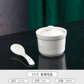 Tuojin jingdezhen ceramic soup cup, water-proof tableware, commercial small stew pot with lid, dessert cup, hotel crock pot soup cup, 3.5-inch (pure white) soup spoon