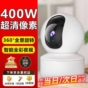 Xiaomi guoba surveillance photography lens wireless wifi connectable to remote mobile phone home monitor dual lens with screen indoor surveillance camera video recorder hd infrared color night vision mobile phone remote + humanoid