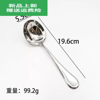 Extended texture 316 stainless steel large mouth soup dry rice spoon long handle large noodle porridge spoon spoon adjustment (316 steel wide handle deep soup spoon--bright 1 piece)