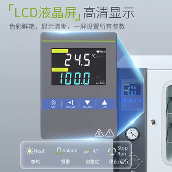 Lichen technology vacuum drying oven laboratory electric heating constant temperature oven industrial digital display blower small teeth lc-dzf-6090ab91l