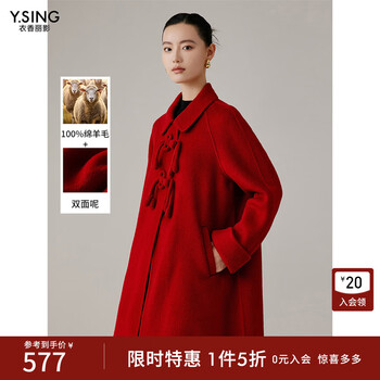 Yixiangliying 100% wool new chinese style double-sided woolen coat for women new red national style mid-length coat red s