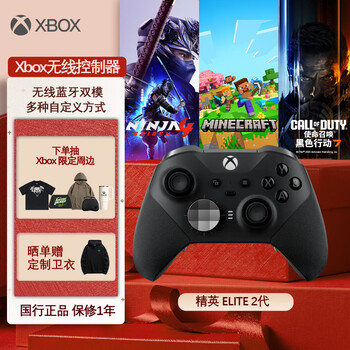 Microsoft star same model xbox wireless game controller elite 2 elite 2nd generation second generation wireless controller bluetooth custom pc/tablet/mobile phone hollow knight