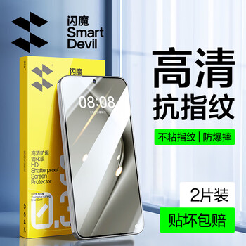 Flash magic non-porous, suitable for huawei pura70 tempered film without holes, huawei mate60 tempered film p70 high-definition all-glass camera without holes, explosion-proof and anti-fingerprint film, hd | enhanced explosion-proof and anti-fingerprint 2 pieces + artifact pura70, no holes, no black edges version