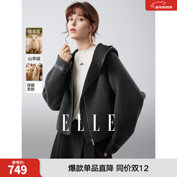 Elle high-end hooded cashmere double-sided woolen coat for women 2025 winter new loose temperament woolen short coat dark gray l