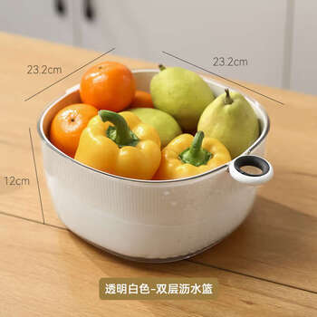 Yusenyi fruit plate living room coffee table rice drainage basket kitchen sink basin household transparent white double-layer drainage basket
