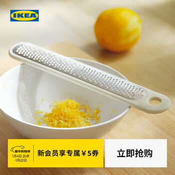 Ikea (ikea) uppfylld upfield hand-held vegetable grater gray and white modern simple nordic style hand-held vegetable grater for kitchen