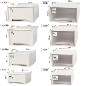 Yusen yiyangyu drawer storage box student books solid color extra large storage box classroom stationery transparent organizing box 3 pack transparent e style