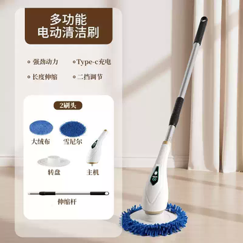 Shantou lincun electric mop household wet and dry rotating mop fully automatic lazy car wash mop clean without traces and leave no water stains electric rotating mop white-basic model