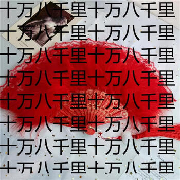 Yusenyi white feather fan retro fan with cheongsam dance catwalk bird bird palace style fairy girl folding fan red double-sided feather fan (comes with tassels and does not shed hair only for dance)