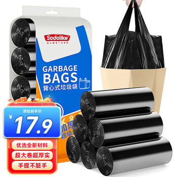Sodolike shangdao vest garbage bag black 50*65cm 150 pieces single side 1.2 silk point break thickened portable