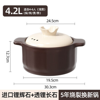 Tuojin casserole household gas stew pot high temperature resistant ceramic stew stew pot dry-cooked non-cracked claypot rice soup stew pot thickened - shallow soup pot suitable for 4-6 people 5 years cracked 4.2l