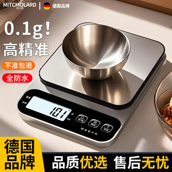 Mitcmolard german electronic scale is accurate to 0.01g kitchen rechargeable high-precision stainless steel kitchen scale household food scale upgraded model - stainless steel rechargeable model accurate measurement 0.1g accuracy