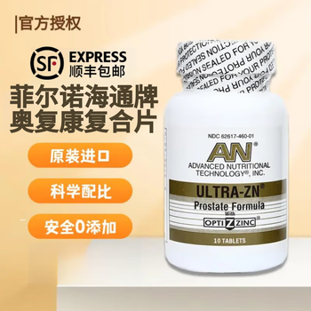 Ferno an aofukang (can be used with lycopene, prostatitis, frequent urination, urgent urination, hyperplasia, calcification, perineal pain medicine) 6 bottles of consolidated pack