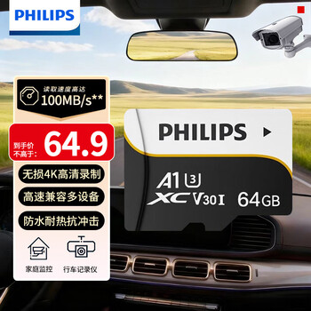 Philips (philips) 64gb tf (microsd) memory card a1 u3 v30 4k driving recorder & security monitoring memory card, high speed and durable, reading speed 100mb/s