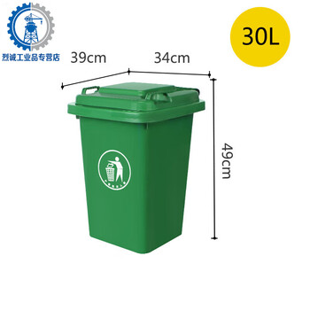 240l outdoor classified trash can with wheeled lid, sanitation, large capacity, dry and wet separation of commercial residential areas, green green 30 liter thickened bucket without wheels, delivery standard