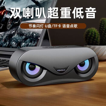 A shengxiang technology audio's same smart bluetooth speaker with high volume, 3d surround dual speakers, mobile phone subwoofer, cool black, deluxe version, 3d shocking sound effect (jihang chang)