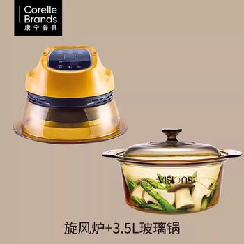 Corning imported from the united states corning visions crystal color transparent pot soup pot cooking stew pot glass pot vs-1.25l cyclone stove +3.5l (shallow pot)