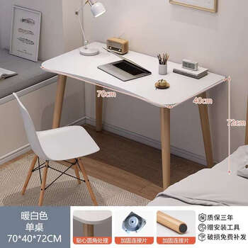 Yusenyi computer desk desktop home office small desk girls bedroom desk house student writing desk 70x40cm white 1x1x1cm
