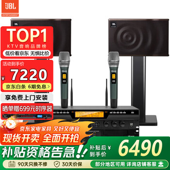 Jbl mk10 professional conference room audio combination set, home ktv wall-mounted speakers, indoor stage performances, corporate training classrooms, store background music system equipment