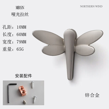 Shantou lincun modern simple coat hook coat hook single hook double hook entrance metal wardrobe shoe cabinet hook wall hook coat hook 12-matte brushed