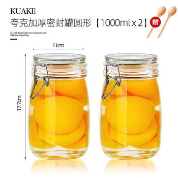 Tuojin japan imported quality high temperature resistant food grade glass bottle sealed yellow peach can empty bottle storage bottle honey bubble thickened round 1000ml two pack_-free wooden spoon*2