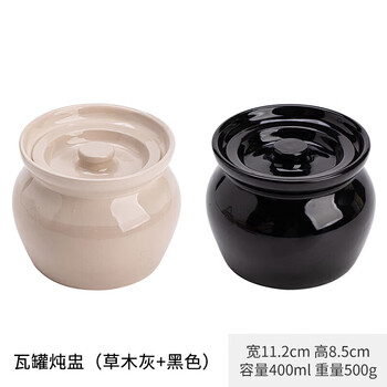 Tuojin new product household soup pot steaming cup simmering soup cup ceramic stewing pot one-person small stewing cup jar 400ml earthen jar -- earthen jar gray + black 400ml