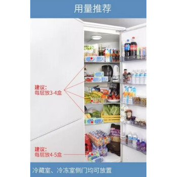 Shantou lincun refrigerator deodorizer deodorizer box deodorizer artifact non-sterilized deodorizer fresh and removes odor household d refrigerator deodorizer box-5 boxes